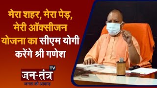 Yogi Adityanath Latest News | Yogi Adityanath News | Yogi Adityanath Speech | UP CM Yogi Adityanath