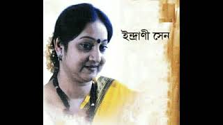 হে ক্ষণিকের অতিথি