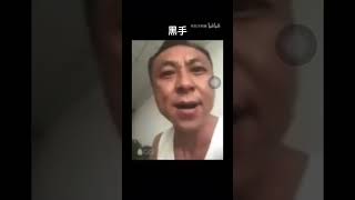 你是真沒見過黑社會呀