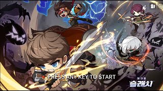 [12월 신작 모바일게임] 핵앤슬래시 로그라이트 RPG '메이플 슬래시' (MAPLE SLASH) 플레이. 귀여운 메이플스토리 월드 IP 국산 2D 로그라이크 액션 게임 추천?