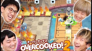 【オーバークック2】超初心者が話題の料理バトルゲームで大炎上かまします！【プリットゲーム】