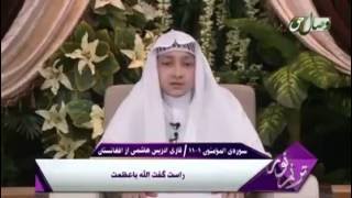 Surat Al Mukmin - Qari Idris al Hashimi       Murattal Al Qur'an