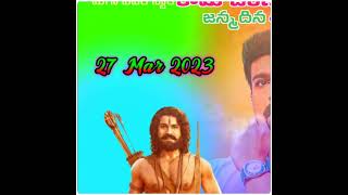 Ram Charan Happy birthday special whatsapp status video in telugu 2023