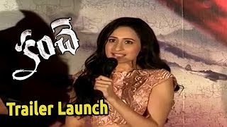 Kancha Movie Trailer Launch || Varun Tej, Pragya Jaiswal || A Film By Krish