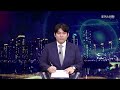 2023. 10. 7. 한 주간 주요뉴스 u0026 weekly ifez full ver. by 포커스인천 인천뉴스 뉴스 포커스인천