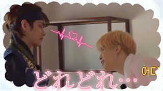 【BTS日本語字幕】テテの目を見ればテテのことが分かるジミンちゃん🥹