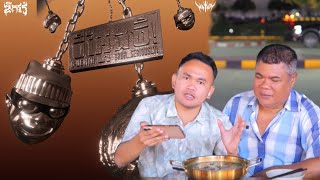 Diss ឬមិន Diss? G-Devith - ថីអ្ហែងថី! ( PhanRong Reaction )