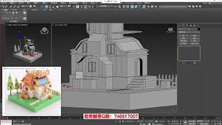 超详细的场景房子建模教程，3dmax新手教程，3D建模教学（二）