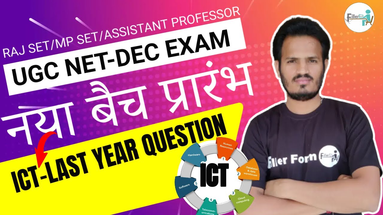 09:00 PM- UGC NET Paper 1 | UGC NET Dec Exam 2023 | NET Exam Paper 1 ...