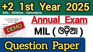 class 11th annual exam mil odia question | class 11th mil odia annual exam question paper