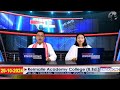 Daily Bodo News | Bodoland Engkhong Television | 29-10-2024