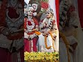 कृष्ण रुक्मिणी विवाह श्रीमदभागवत कथा shortsराधे shortsराधे