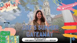 MT WhatsupS4#2 Zoe's Summer Gateaway #音樂治療師的心靈成長假期 #Retreat #家族治療 #儀式感 #現象學