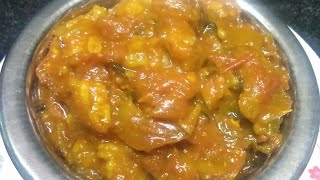 కాకరకాయ టొమాటో కర్రీ/bitter gourd tomato curry / kakarakaya masala Curry by Bhagyamma foods