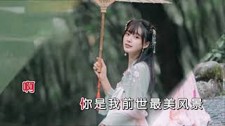 魏新雨 《千年一梦》 MTV