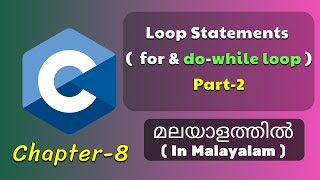 Loop Statements Part-2 | for & do-while Loop | Basics Of C Programming - 8 | C Tutorial in Malayalam