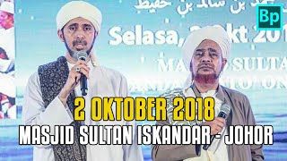 Wa'tasimu Bihablillah - Habib Umar bin Hafidz dan Habib Ali Zaenal Abidin Al Hamid