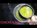 நாட்டு கோழி சூப் குழந்தைகள் விரும்பி சுவைப்பார்கள் country chicken soup