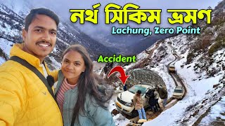 North Sikkim Tour | নর্থ সিকিমে Accident | Zero Point Sikkim Lachung | North Sikkim Tour Package