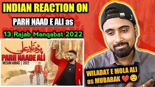 Indian Reacts To Parh Naad E Ali | Mesum Abbas | 13 Rajab Manqabat 2022 | Wiladat E Mola Ali as !!