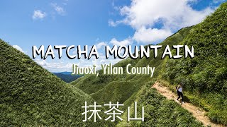 Hiking Matcha Mountain in Jiaoxi, Yilan! (礁溪抹茶山)