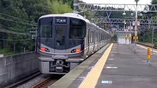 225系100番台3次車L2編成　近畿車輌出場試運転　約25分遅れ　おごと温泉発車