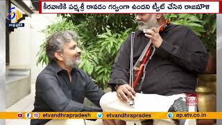 Director Rajamouli Heartfelt Note on M.M.Keeravani | Honour With Padma Shri Award