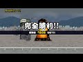 にゃんこ大戦争 スペシャルステージ 雨天決行大レース！ battle cats