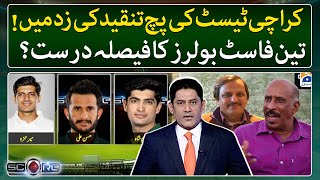 Pak vs Nz - Karachi Test pitch under criticism - Score - Yahya Hussaini - Geo News
