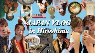 【旅行Vlog】バレンタインに大好きな友達と広島旅行🦪⛩  倉敷と岡山も🐾Valentine's trip in Hiroshima, Kurashiki, and Okayama✈️