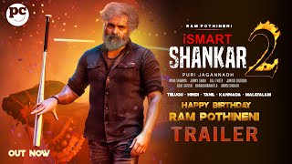 ISMART SHANKAR 2 - Ram Pothineni Intro First Look Teaser|Ismart Shankar 2 Official Teaser|Ram|Puri