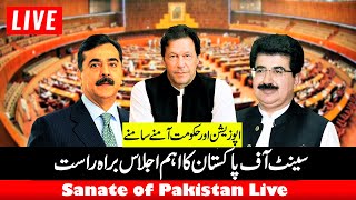 Live 🔴  Senate Of Pakistan live | Hard Speech'   by Govt & opposition Senators | 22 Dec  2021