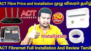 ACT Fibernet Price and  Installation in Tamil | ACT Fibernet Review Full Details Tamil #actfibernet