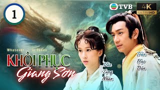 Phim TVB lồng tiếng Khôi Phục Giang Sơn 4K 1/20 | Trần Hạo Dân, Văn Tụng Nhàn | 2003