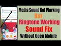 Media Sound Not Working In Samsung  || No Audio No Sound But Ringtone Working || Sound Not Working |