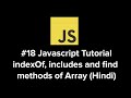 #18 Javascript Tutorial - indexOf, includes and find method of Array | 2020 | Hindi | The Indian Dev
