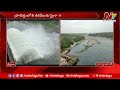 nagarjuna sagar project receives constant heavy water inflow ntv