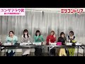 『第15回ユングフラウ賞 前日予想 u0026馬券対決 』