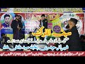 Saif ul Malook || Sheraz Haidri & Danish Shah || Pothwari Sher || #newstyle || Apna Kashmir Pothwar