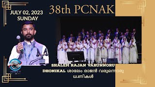 Shalem rajan varunnoru dhonikal ശാലേം രാജൻ വരുന്നൊരു ധ്വനികൾ Song by PCNAK 2023 Choir