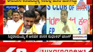 Rebel MLA Dr Sudhakar Hits Out at Siddaramaiah