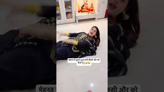 फजीता का पति ने किया दुखी #comedy #funny #fajita #fajitabaji #funnyvideo #gunjanofficial2017 #viral