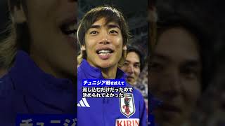 最後の南野選手はなんて言ってると思う？？ #サッカー日本代表 #スポーツ #伊東純也 #南野拓実