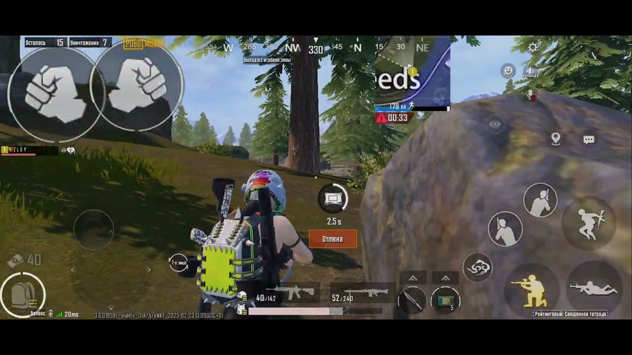 Part 2 Please Subscribe Youtube