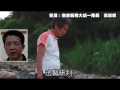 禽獸夫妻詐保殺父母 求處最嚴厲之刑 蘋果日報20150731