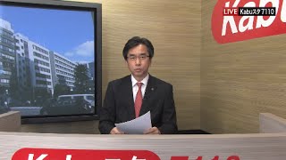 Kabuスタ7110東京マーケットワイド10月19日【内藤証券　浅井陽造さん】