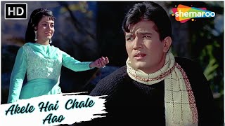 song aq akele hein chale aao | Akele Hai Chale Aao (Male) | Raaz (1967) Song | Mohammed Rafi Hits