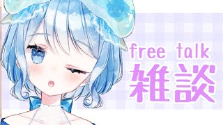 【新人Vtuber】テンポの良すぎる毎日雑談＃331