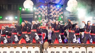 [4K] 笑゛　ファイナルステージ　ゲスト演舞　安濃津よさこい 2018 (中央)