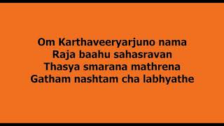 Karthaveeryarjuna mantra